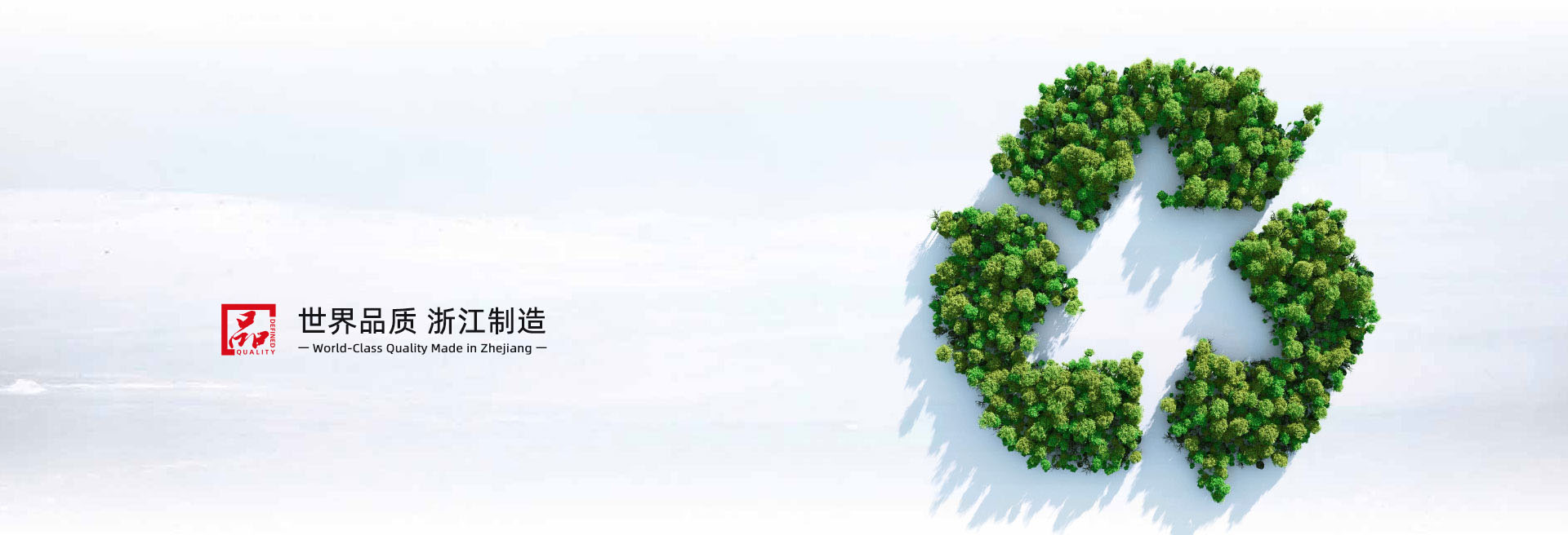 LS plastics Machinery