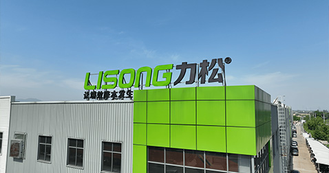 Lishong Talent Concept